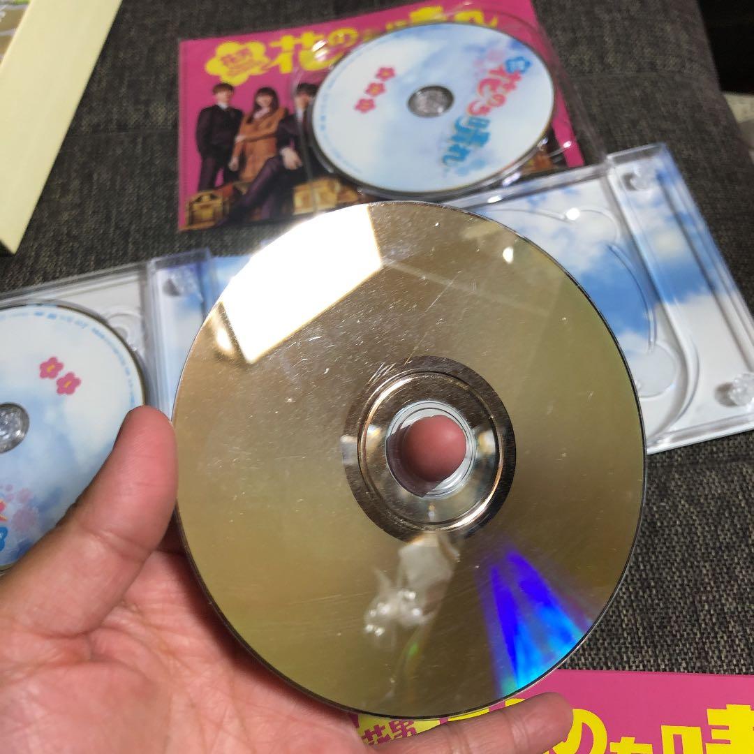 花のち晴れ