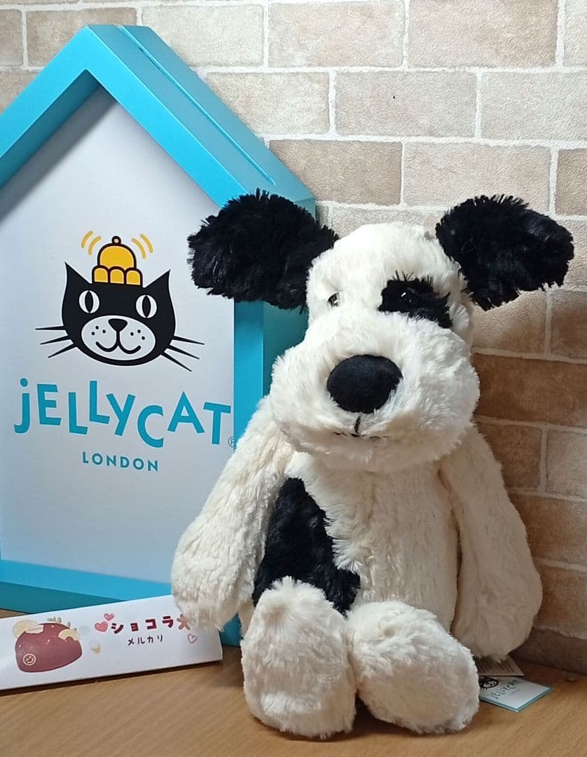  Black&Cream Puppy M 犬 ぬいぐるみ ドッグ