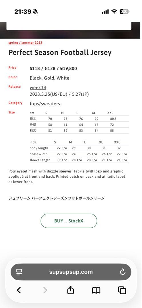 トップス Supreme Perfect Season Football Jersey