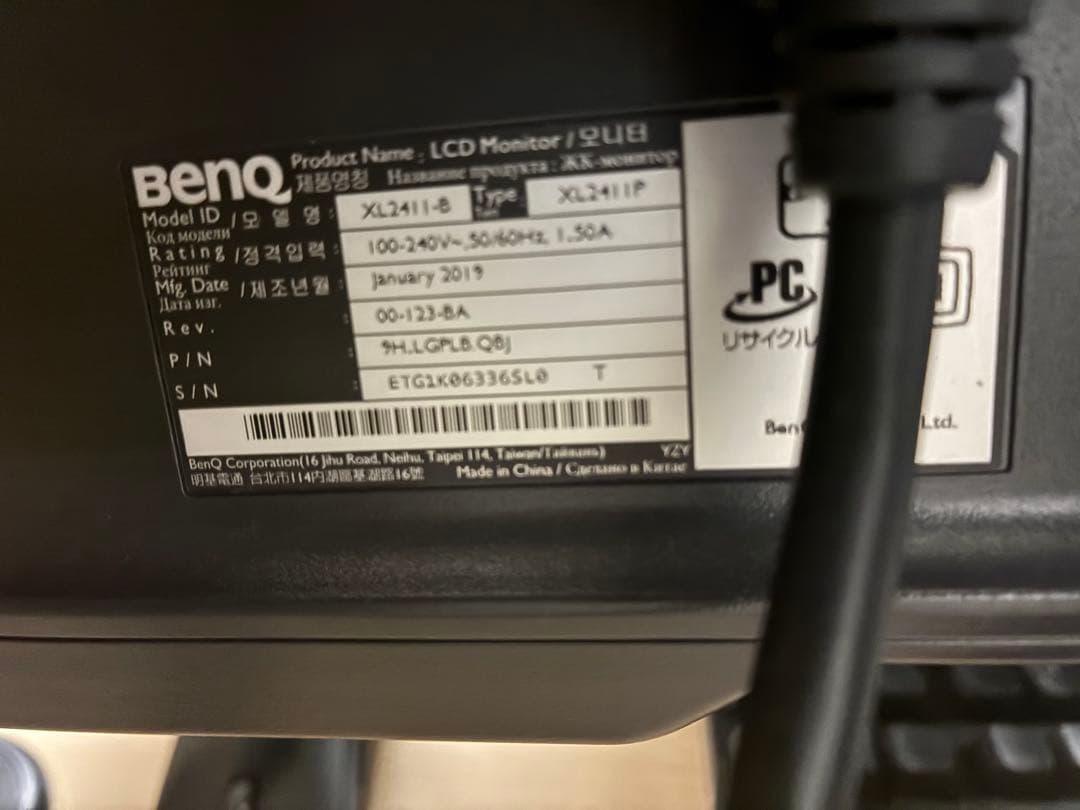 BenQ XL2411 LCDモニター 本体(送料込み)