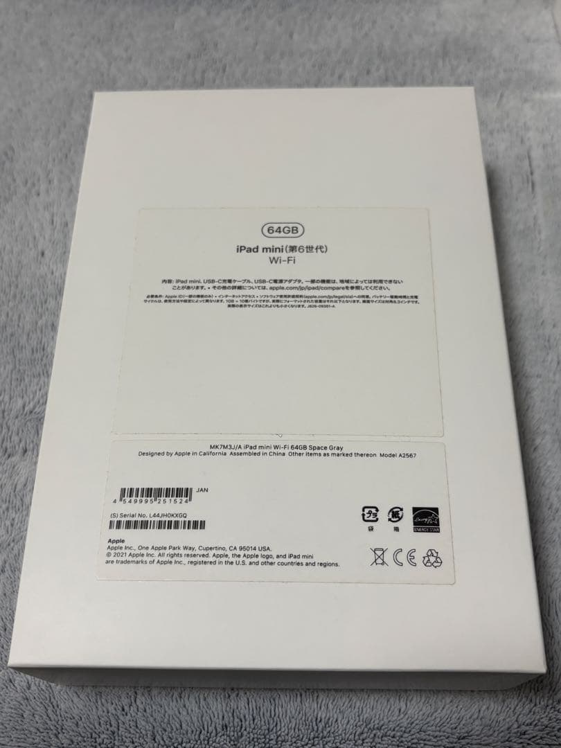★専用出品★ 【ジャンク品】iPad mini 第6世代 64GB Wi-Fi