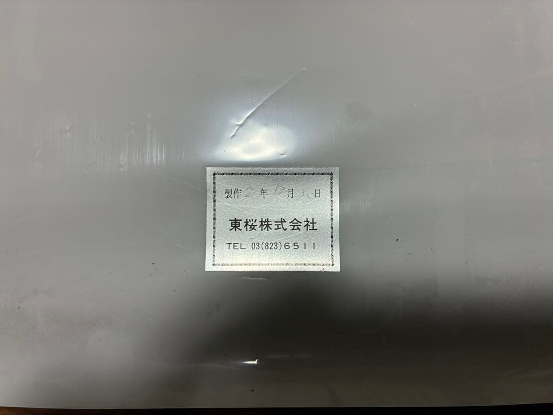 小山電車区107系0番台日光線 側面方向幕