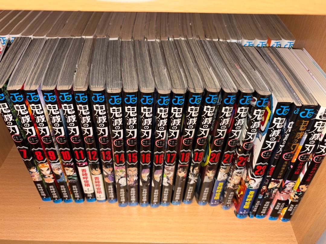 鬼滅の刃 7〜23巻 しあわせの花 片羽の蝶 鬼殺隊見聞録 零 小説 ノベライズ