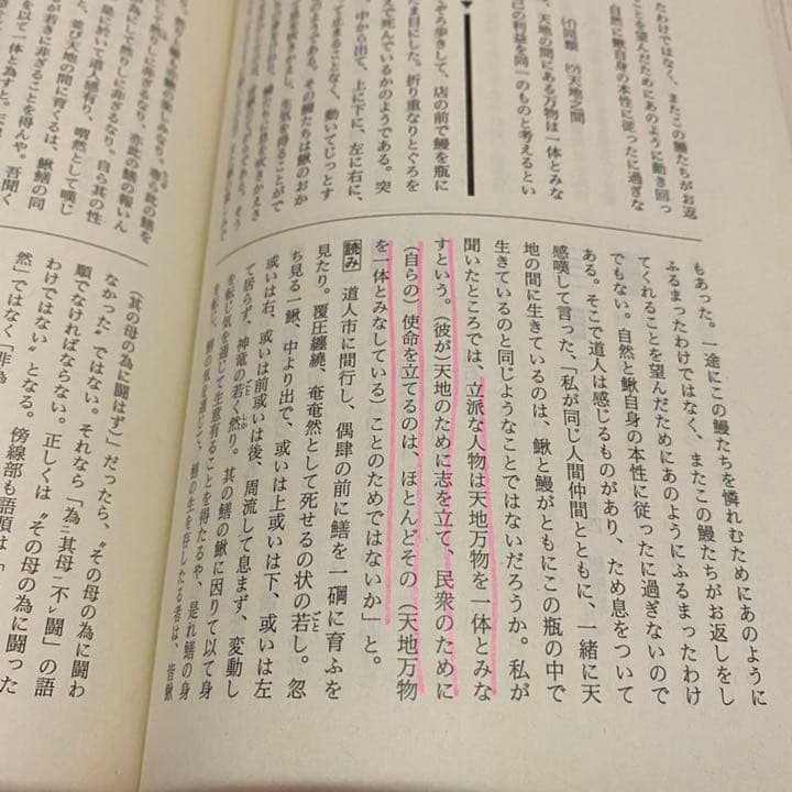 赤本　神戸大学　文系　前期日程　1994年～2018年 25年分