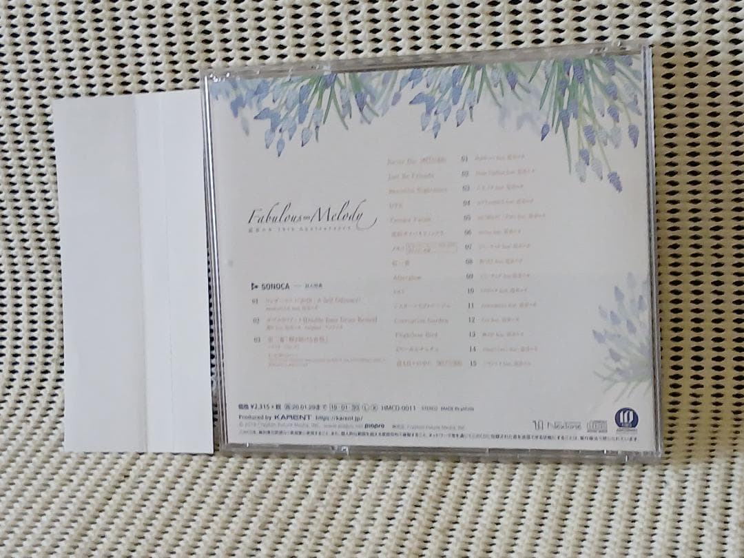 巡音ルカ 10th Anniversary Fabulous∞Melody