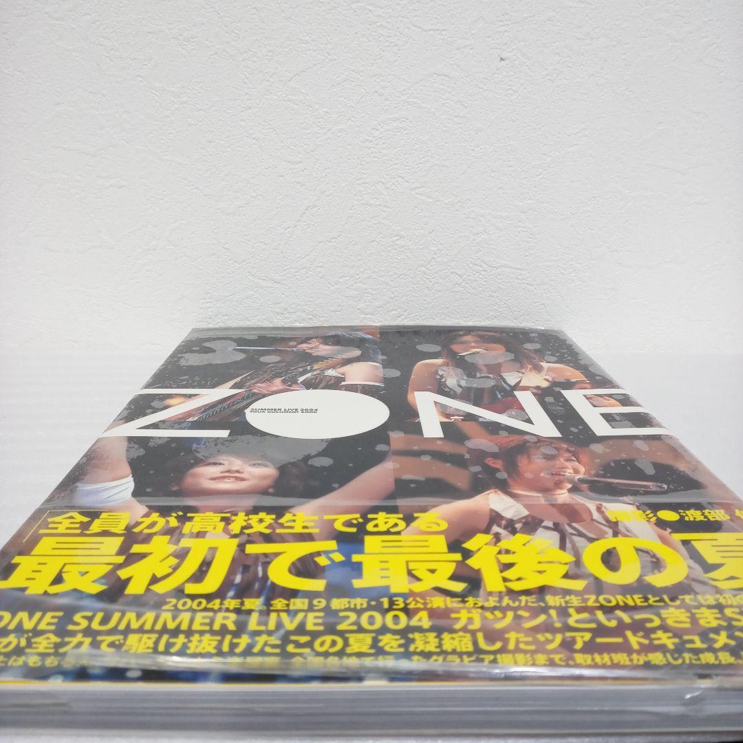 ZONE SUMMER LIVE 2004　写真集　3冊セット