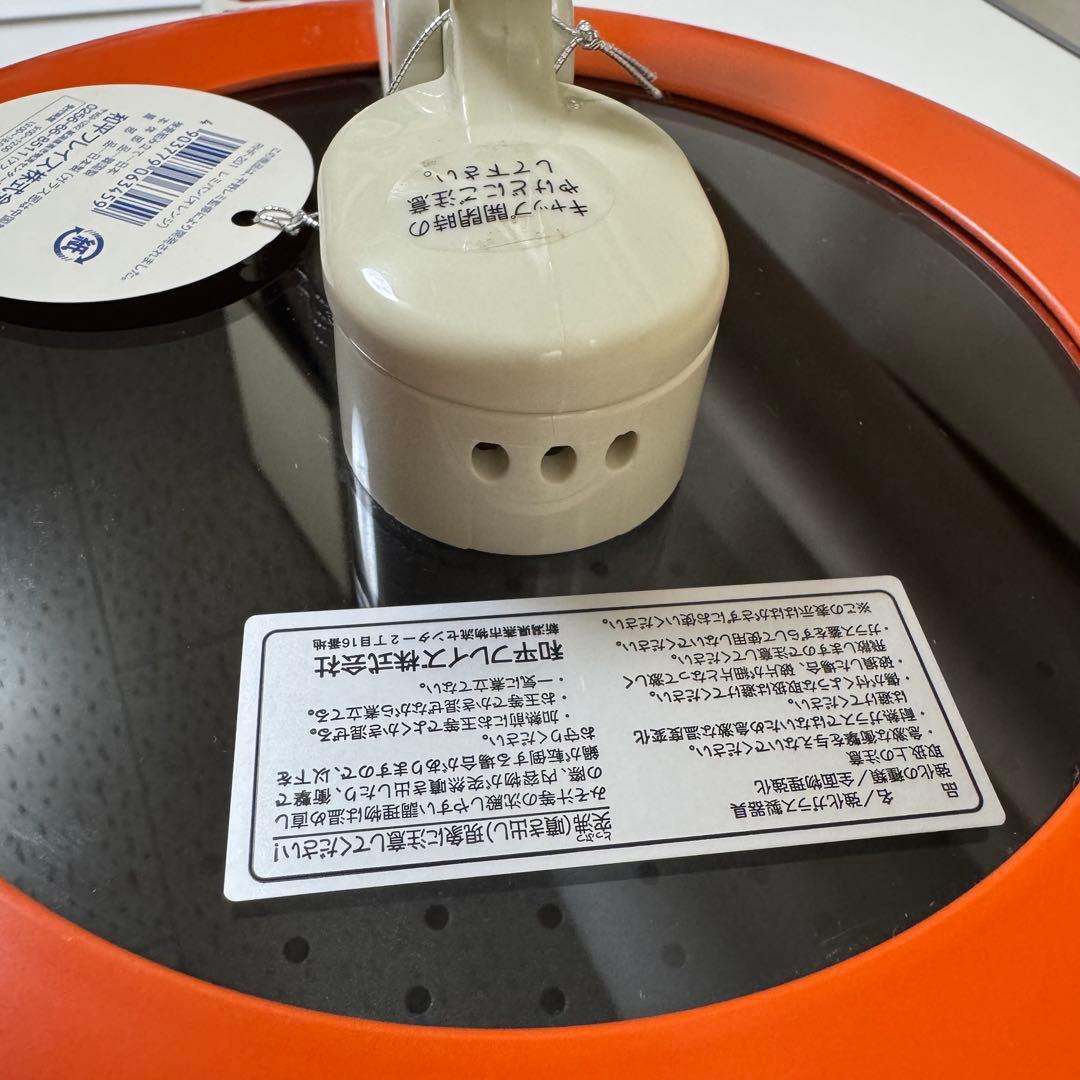 レミパン オレンジ RHF-201 フライパン 蓋付