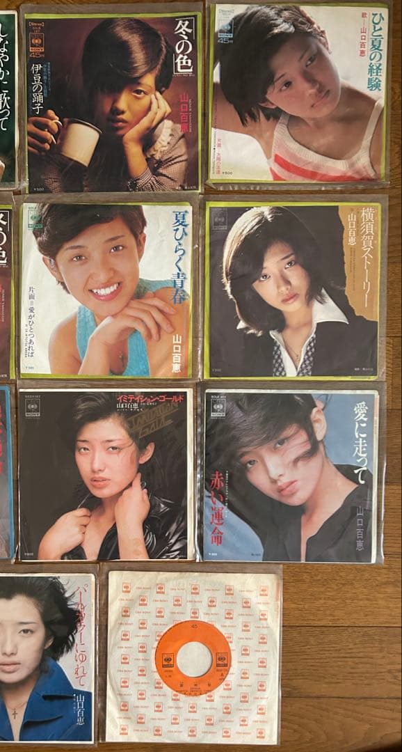 【中古まとめ売り】山口百恵 EPレコード 14枚セット