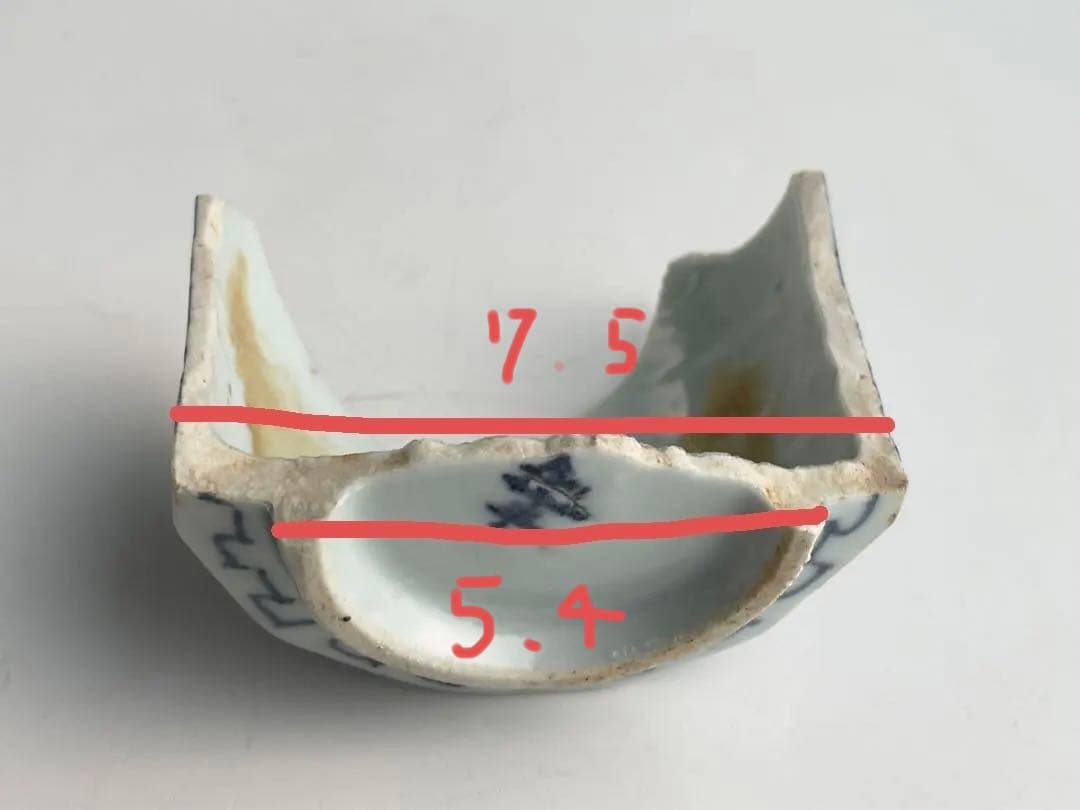 骨董　アンティーク　初期伊万里　陶片　染付幾何学文面取茶碗　寿字　残欠　出土品
