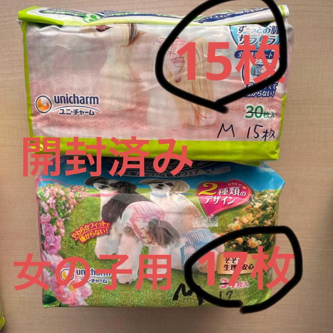 ユニ・チャーム　犬マナーウェア　女の子用・共用Mサイズ　計150枚