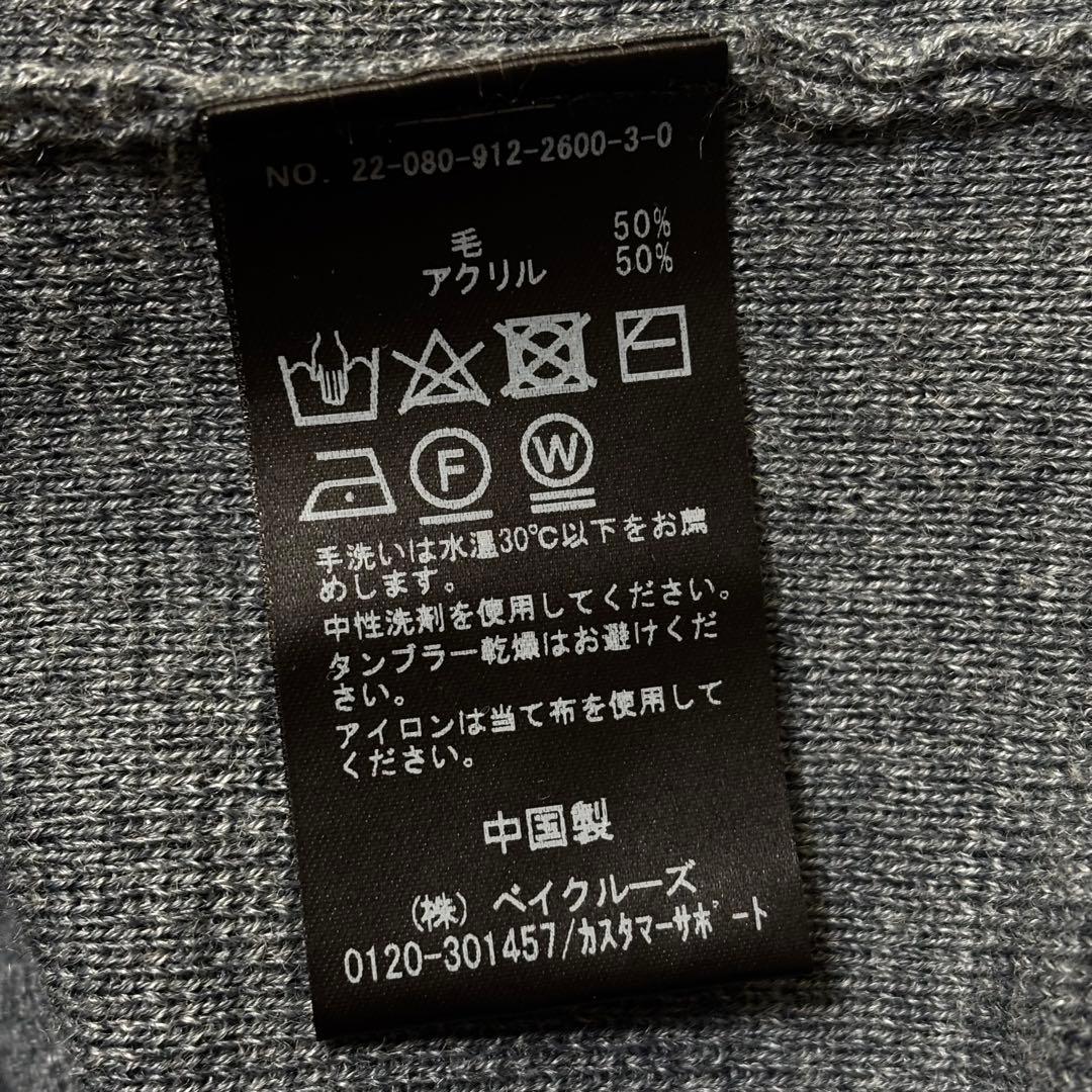 【スローブイエナ】ウール　カーディガン　ミラノリブ　Vネック　洗える　グレー