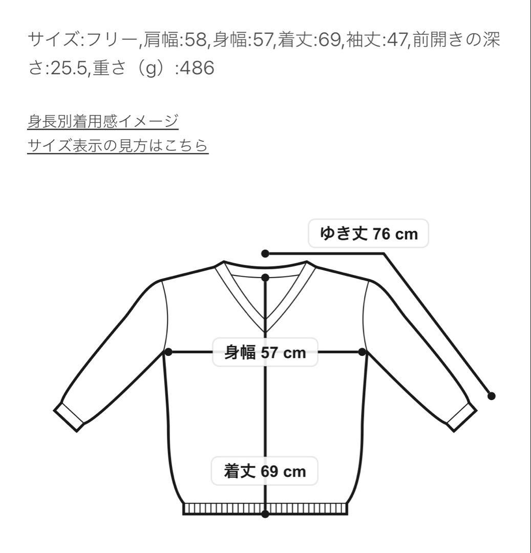 【スローブイエナ】ウール　カーディガン　ミラノリブ　Vネック　洗える　グレー