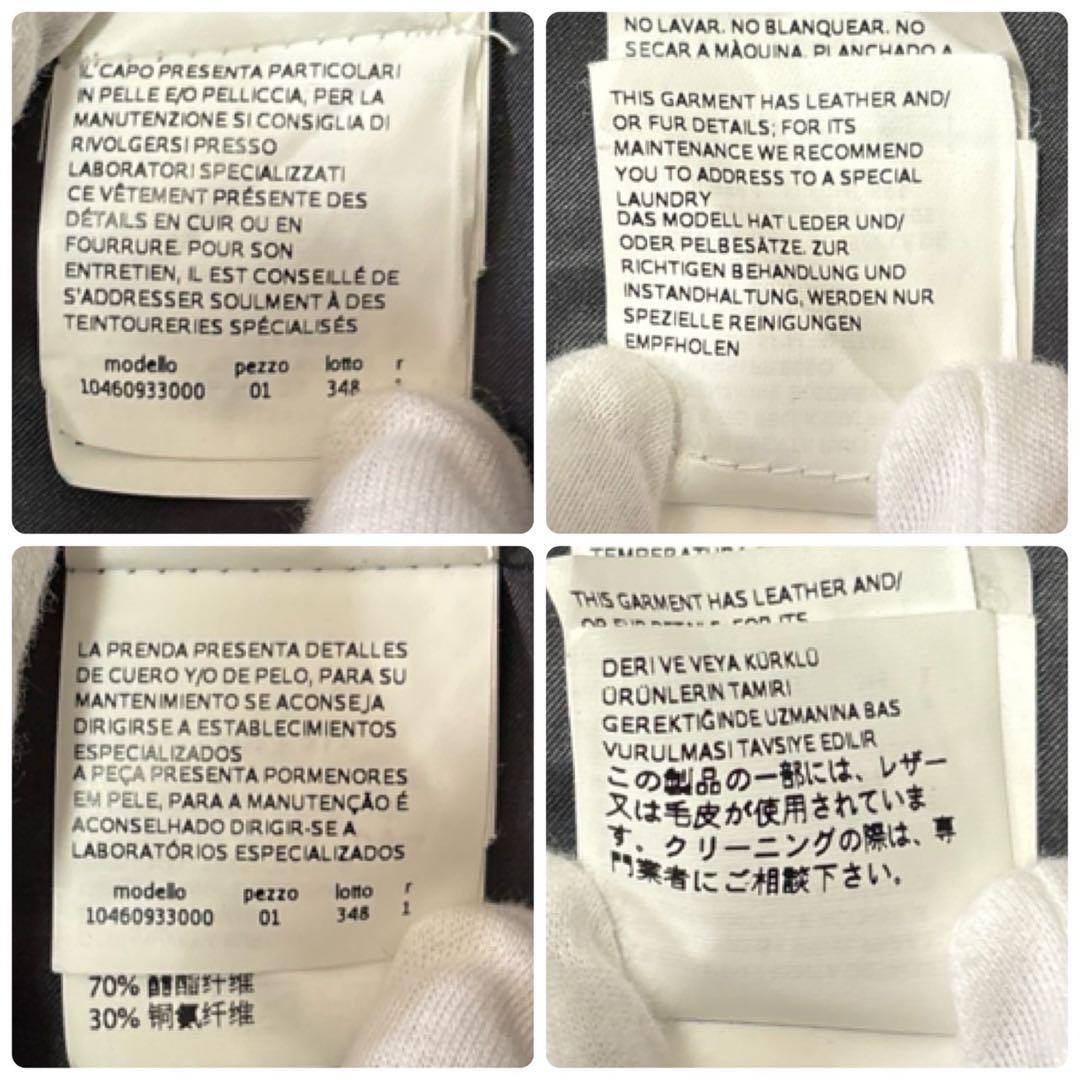 MAX MARA マックスマーラ テーラードジャケット　レザー切替 白タグ