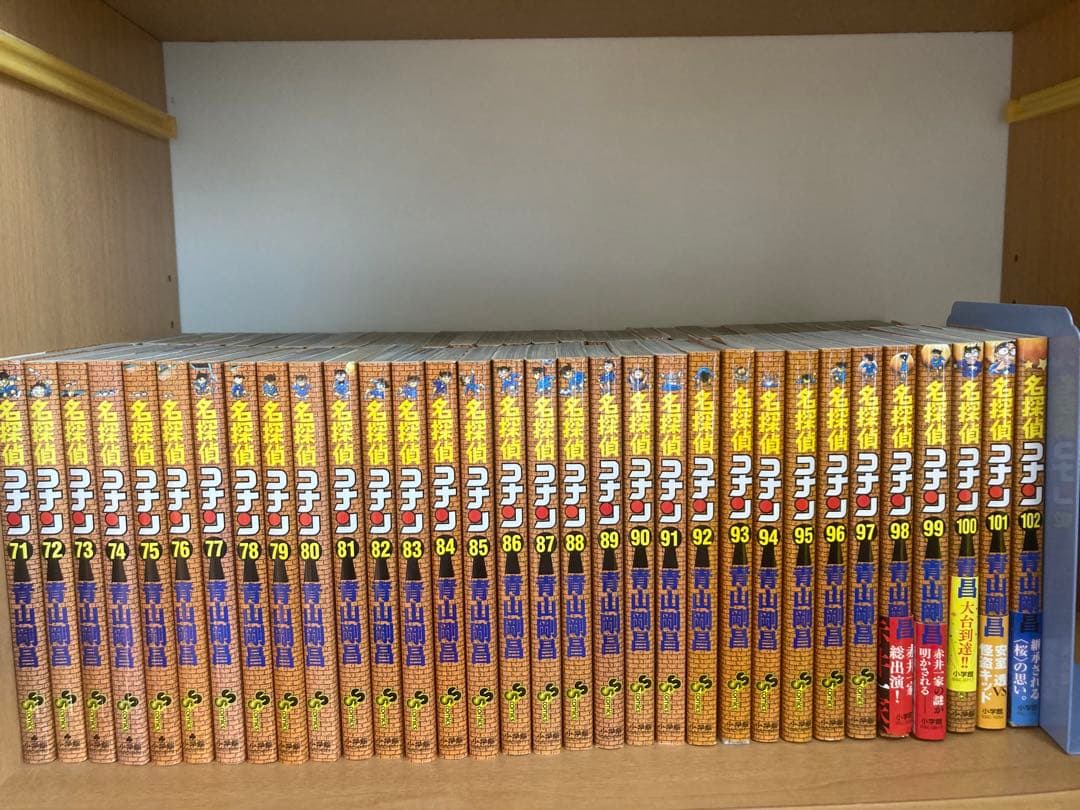 名探偵コナン1-102巻セット
