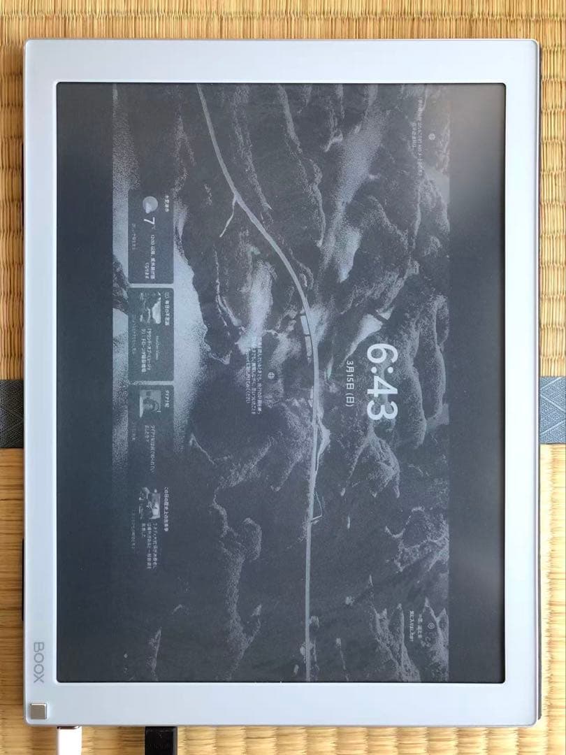 BOOX Mira 13.3 E-Inkモニター電子ペーパー 外付けディスプレイ