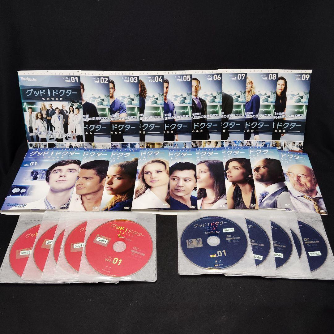 グッドドクター　名医の条件　DVD　シーズン1〜5　各全巻　計47巻セット