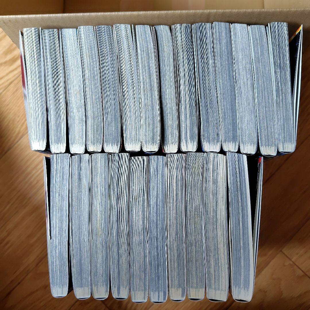 鬼滅の刃 全23巻セット＋外伝