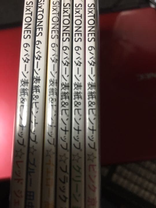 週刊TVガイド2019年5月10日号SixTONES表紙コンプリートセット 新品