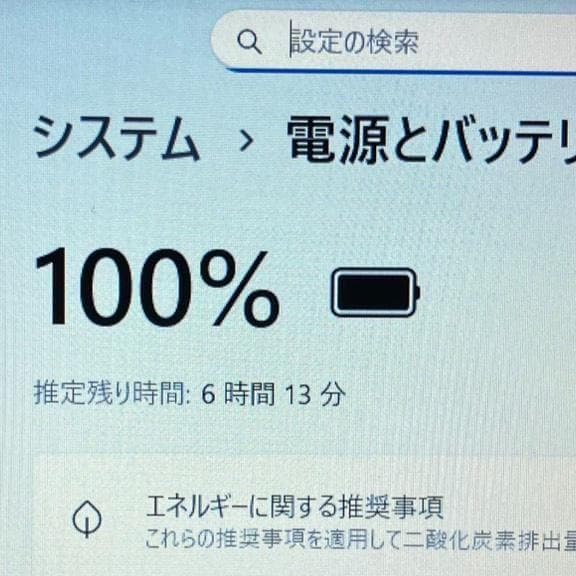 ★2022年製★ 美品 SSD512GB 第11世代Corei5 マウス 459