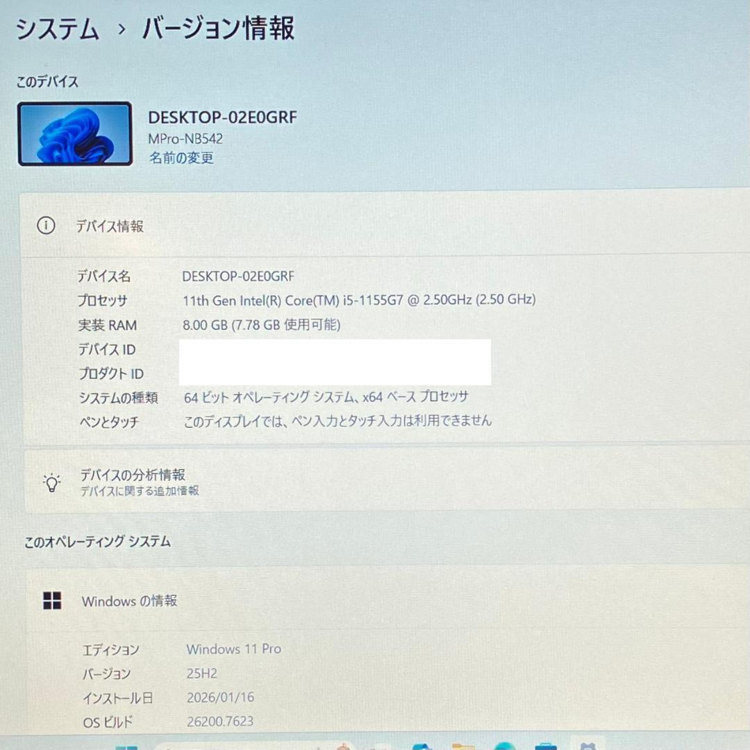 ★2022年製★ 美品 SSD512GB 第11世代Corei5 マウス 459