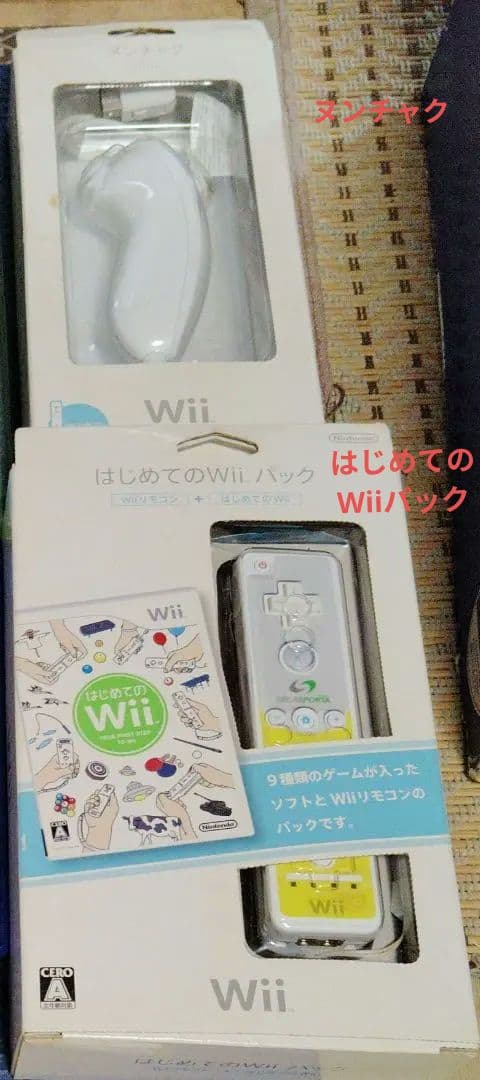 Wii本体 WiiFit はじめてのWiiパック