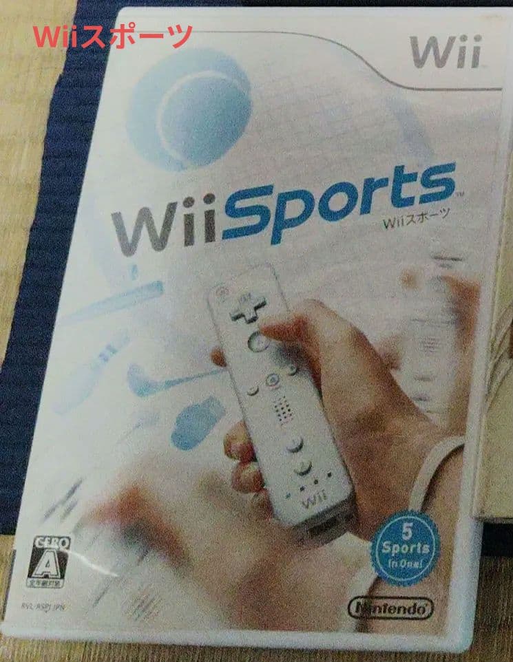 Wii本体 WiiFit はじめてのWiiパック