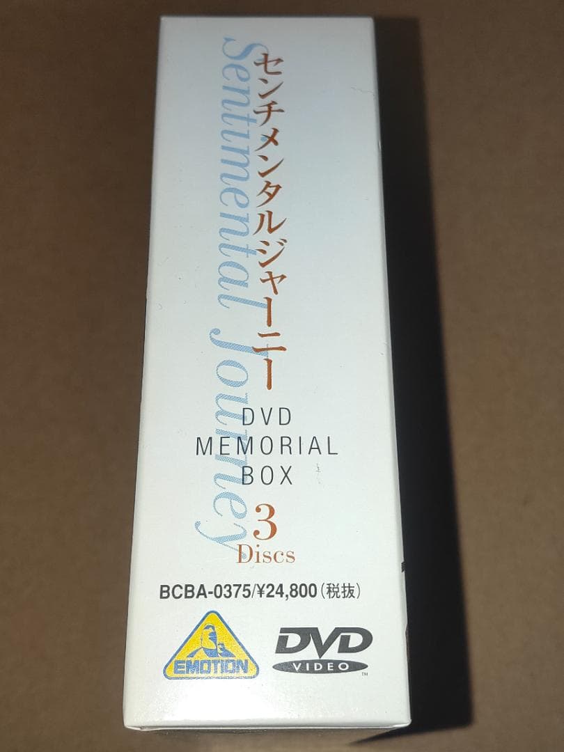 DVD　センチメンタルジャーニー　MEMORIAL BOX