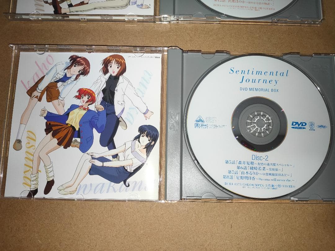 DVD　センチメンタルジャーニー　MEMORIAL BOX