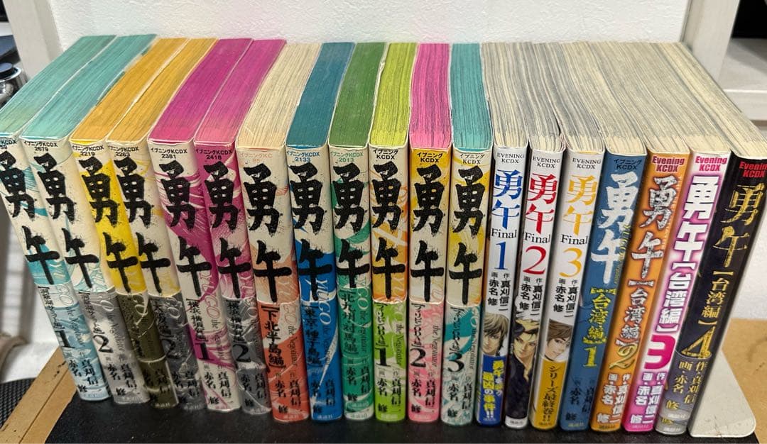半端ない面白さ！勇午全巻セット (1-22巻) + 個別シリーズ全19巻