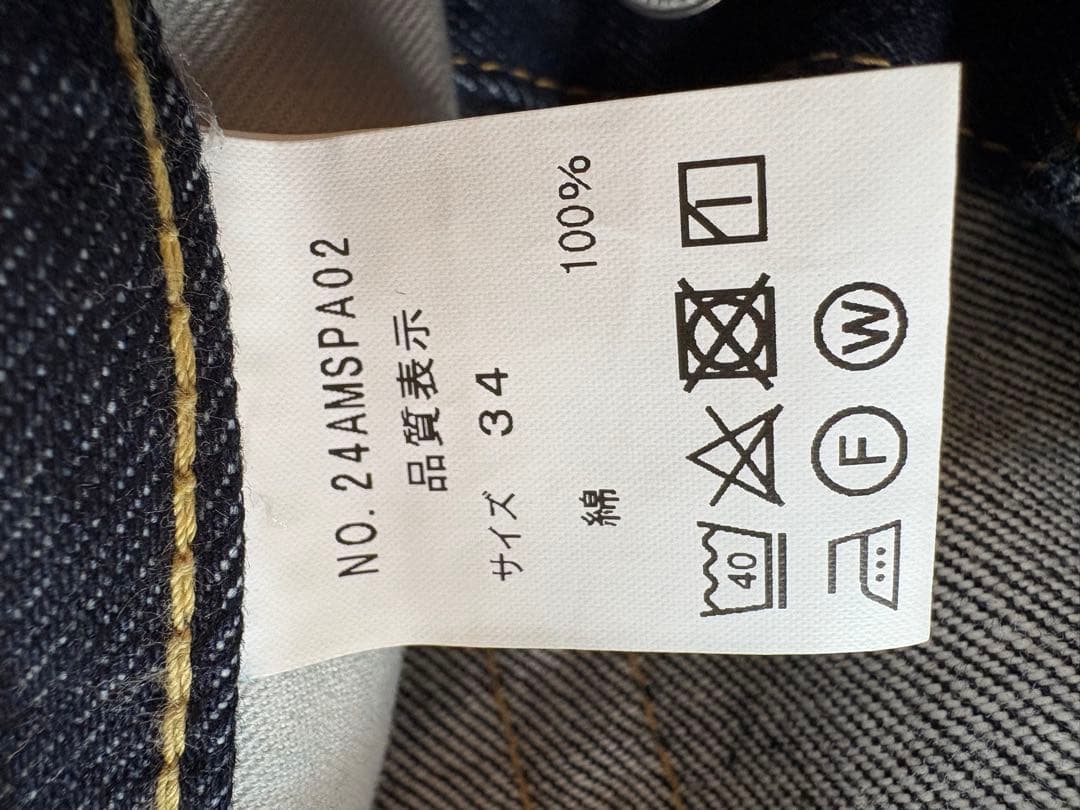 パンツ THE SHINZONE MARILYN DENIM 34