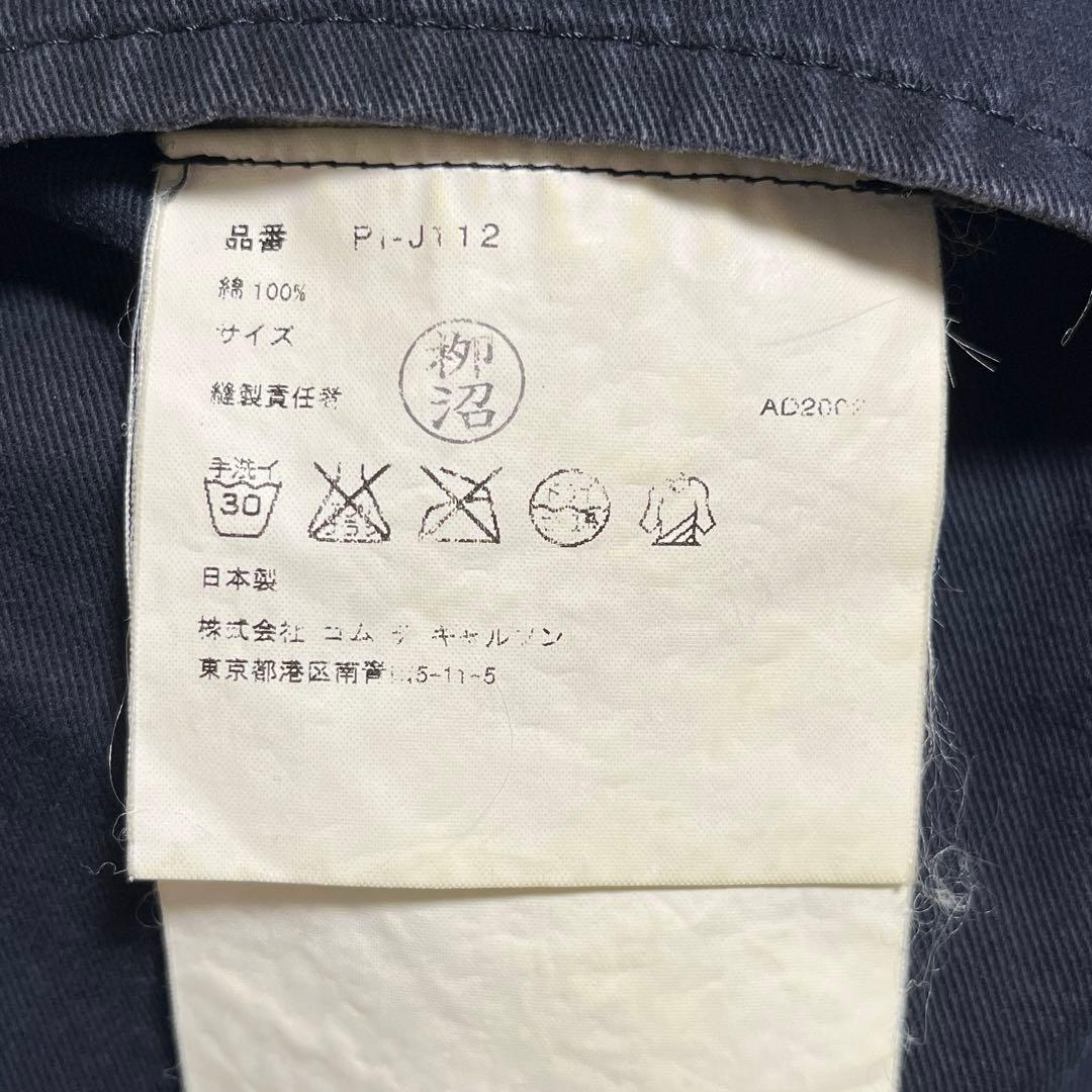 COMME des GARÇONS HOMME PLUS コットンジャケット M