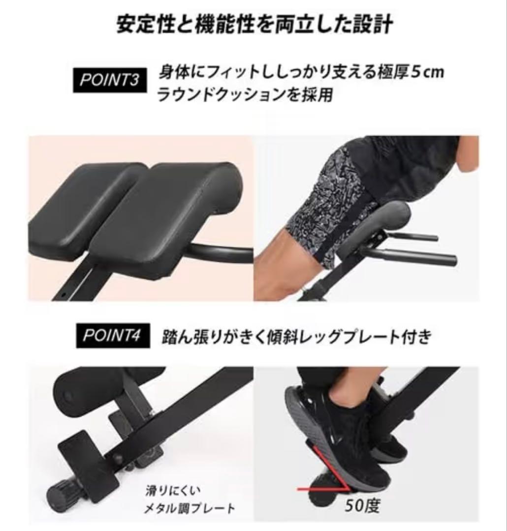 リーディングエッジ バックエクステンションベンチ 折り畳み式 耐荷重110kg