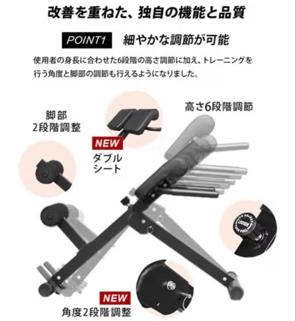 リーディングエッジ バックエクステンションベンチ 折り畳み式 耐荷重110kg