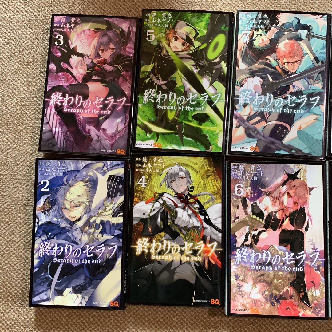 終わりのセラフ 2 3 4 5 6 7 8 9 10 11 12 13