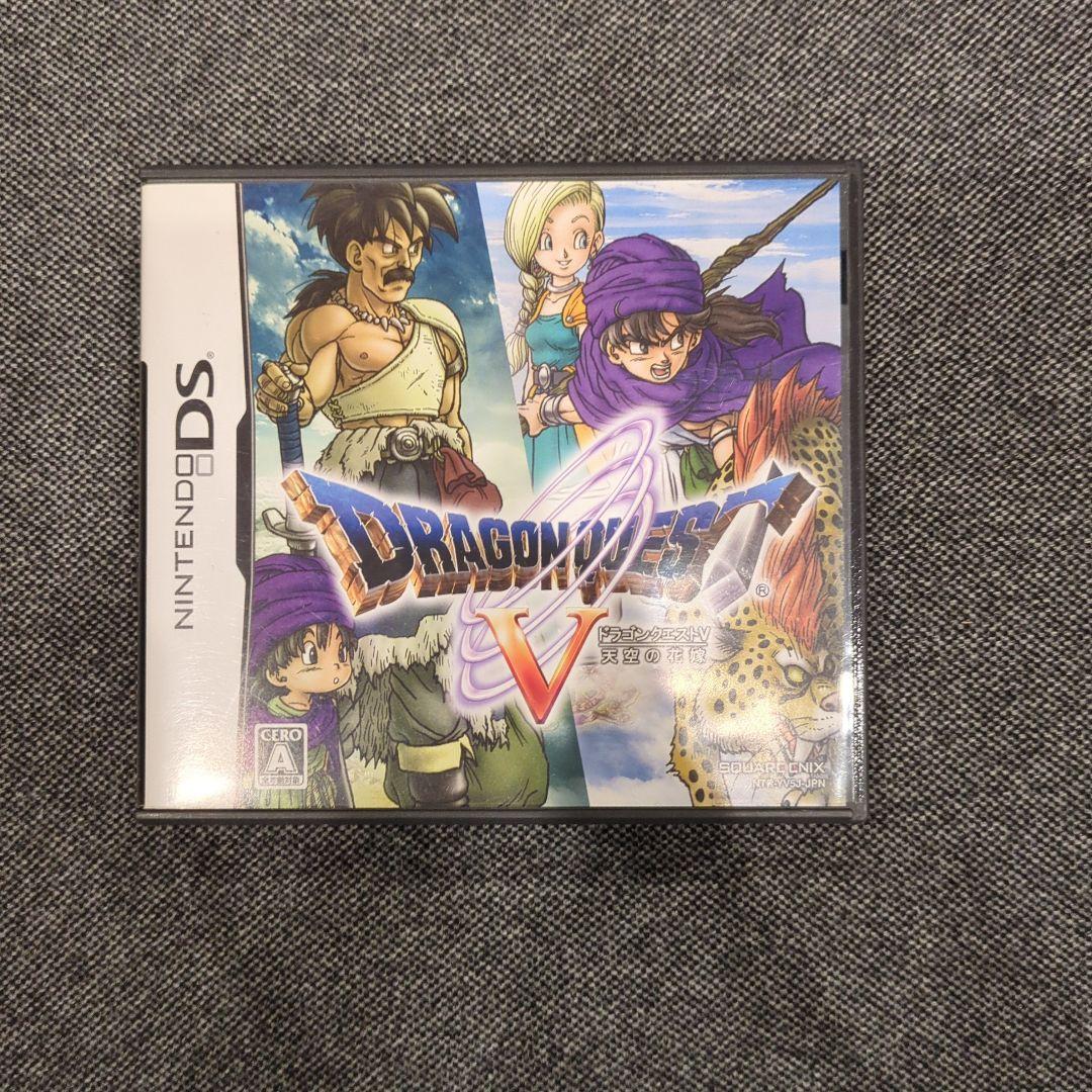 ドラゴンクエスト DS/3DS 5本セット ５・６・７・９・１１