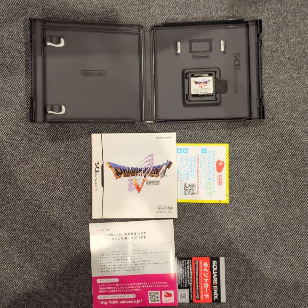 ドラゴンクエスト DS/3DS 5本セット ５・６・７・９・１１