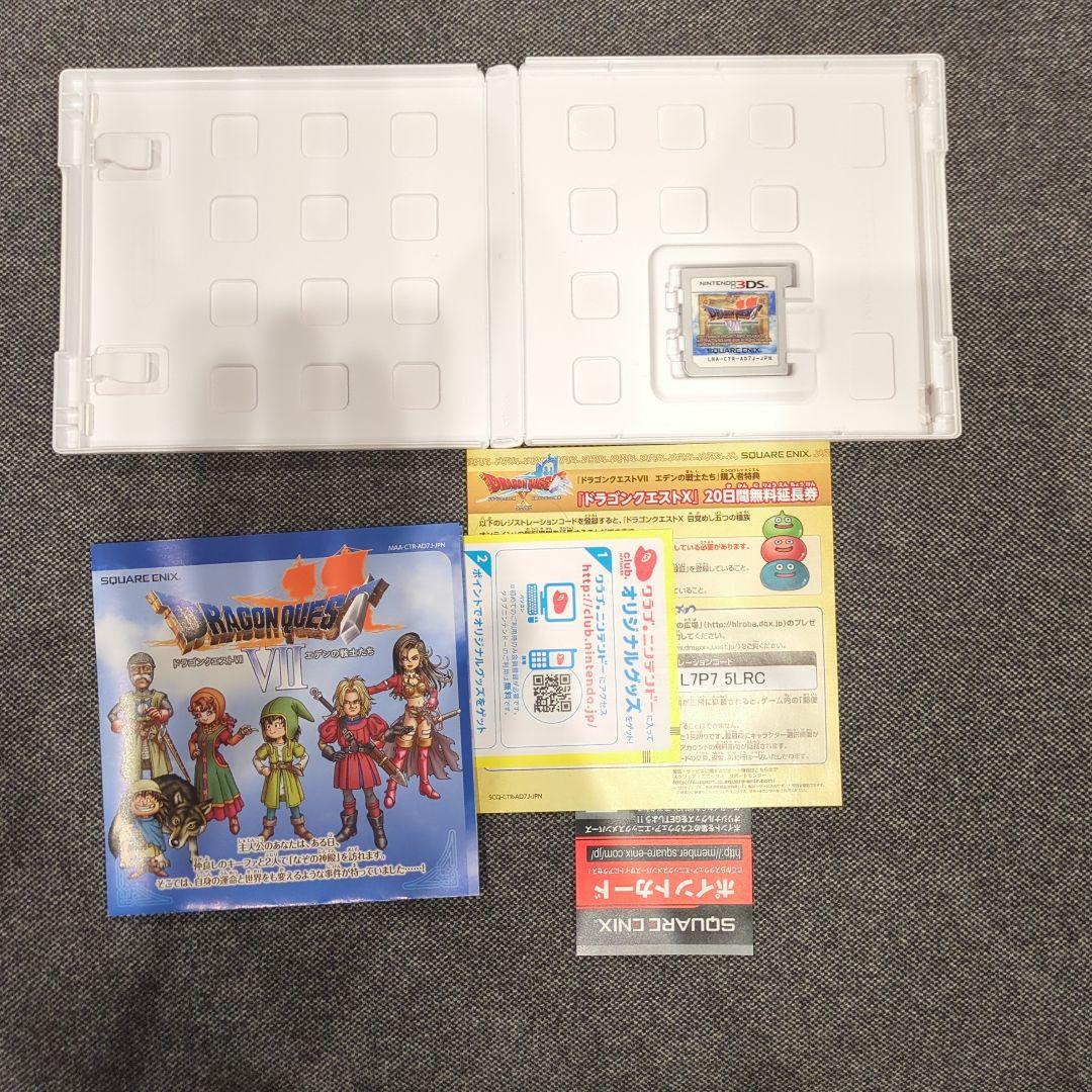 ドラゴンクエスト DS/3DS 5本セット ５・６・７・９・１１