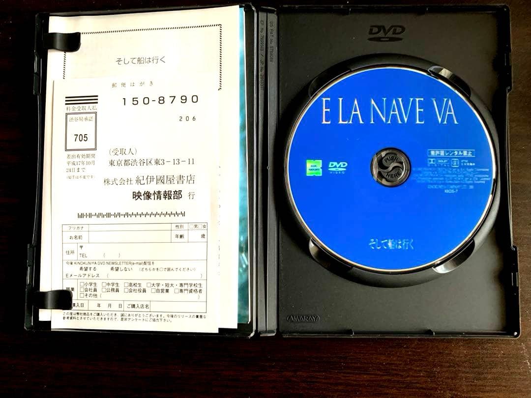 【激レア】そして船は行く　E LA NAVE VA DVDフェデリコフェリーニ