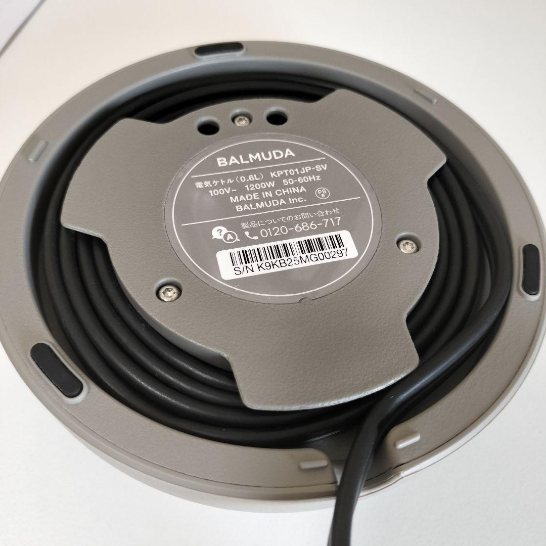 【未使用に近い】BALMUDA　バルミューダ　電気ケトル　シルバー　1337