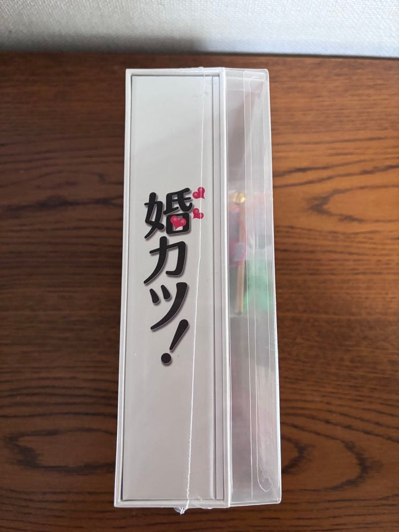 婚カツ！ DVD 特製マスコット付き