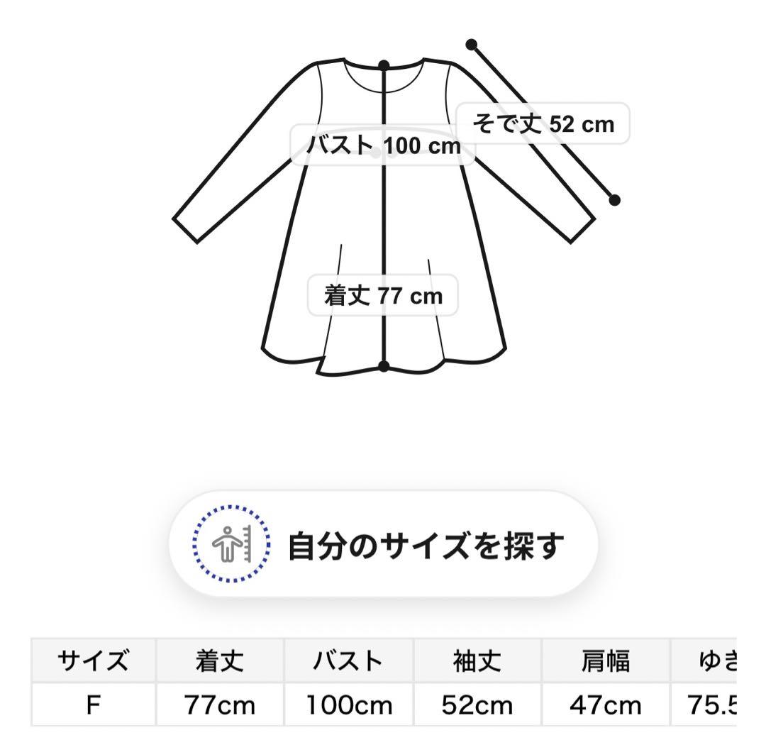 gelatopique ジェラピケ　限定商品　ハート　ワンピース　新品タグ付き