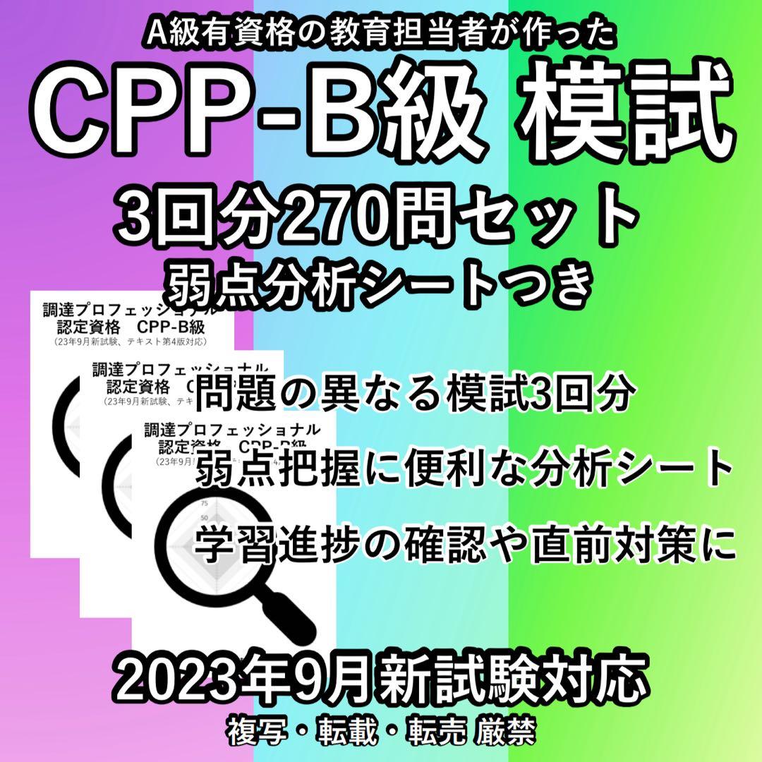語学・辞書・学習参考書 Annegreen
