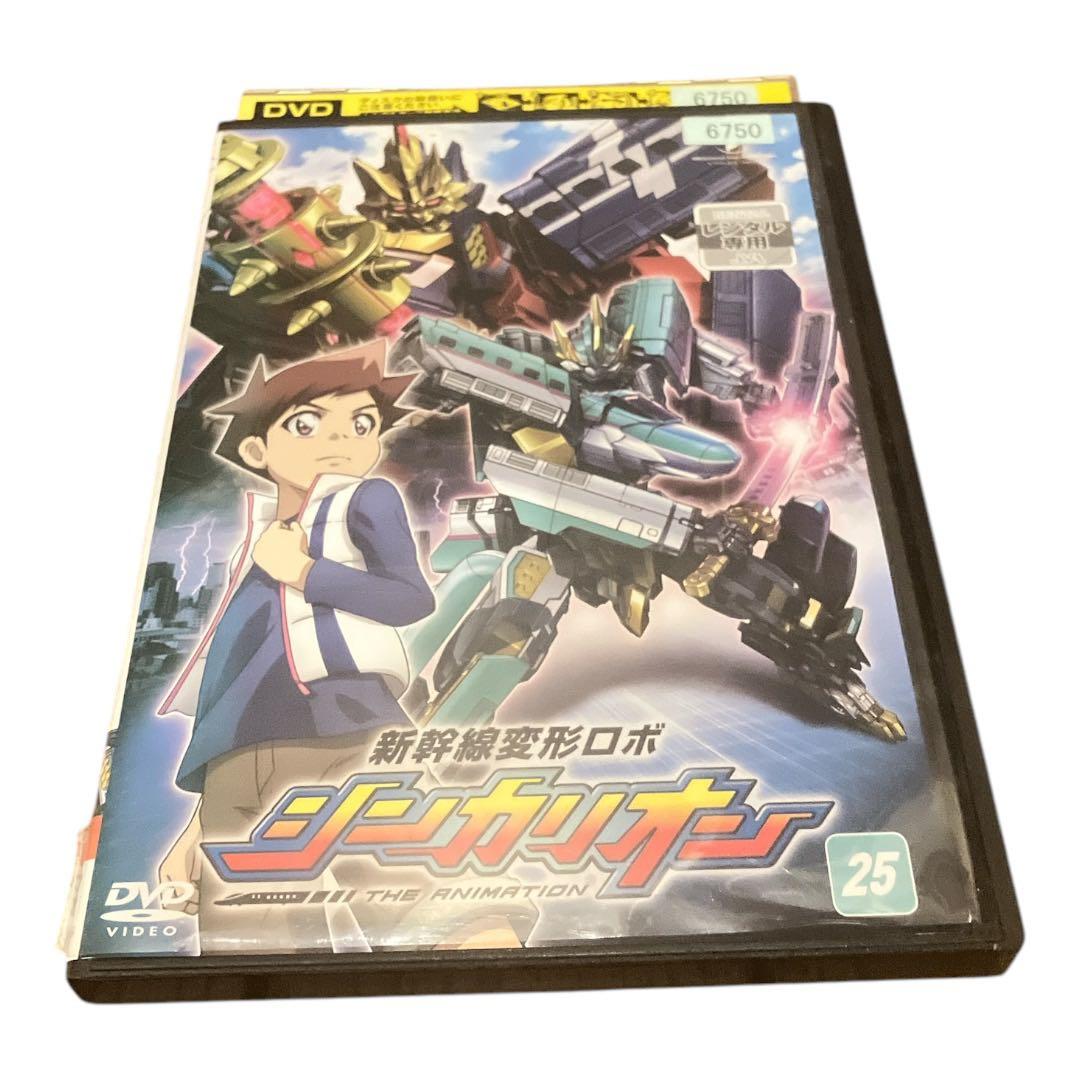 新幹線変形ロボ シンカリオン 全25巻　DVD レンタル落ち 全巻 全巻セット
