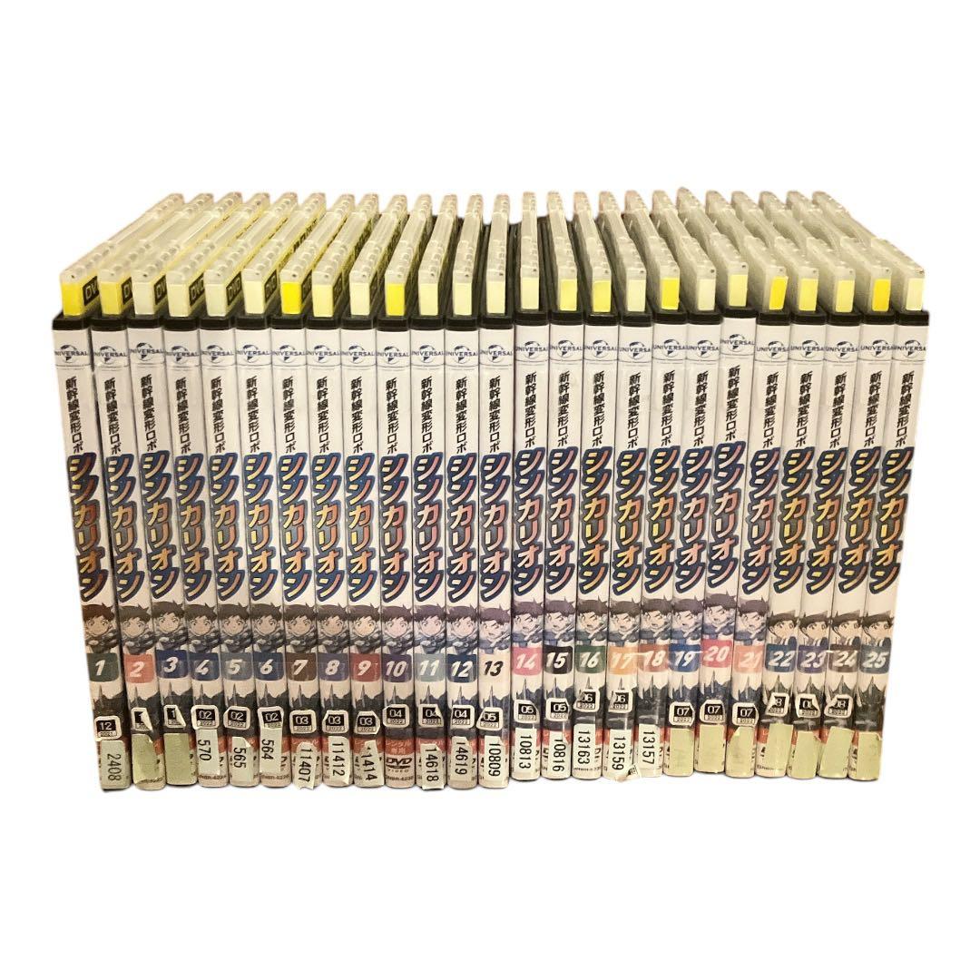 新幹線変形ロボ シンカリオン 全25巻　DVD レンタル落ち 全巻 全巻セット