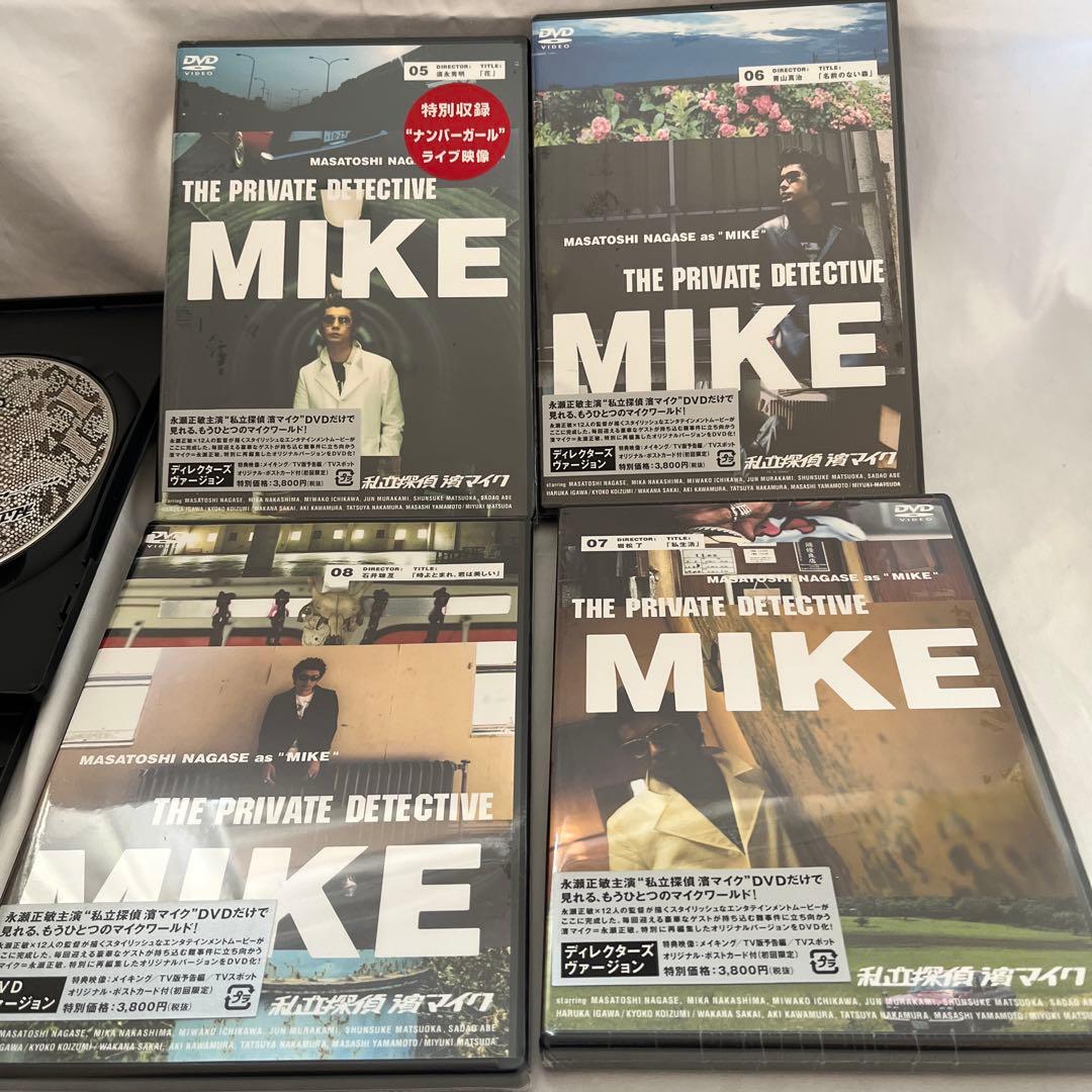 私立探偵濱マイク　DVD　TVシリーズ　初回限定版