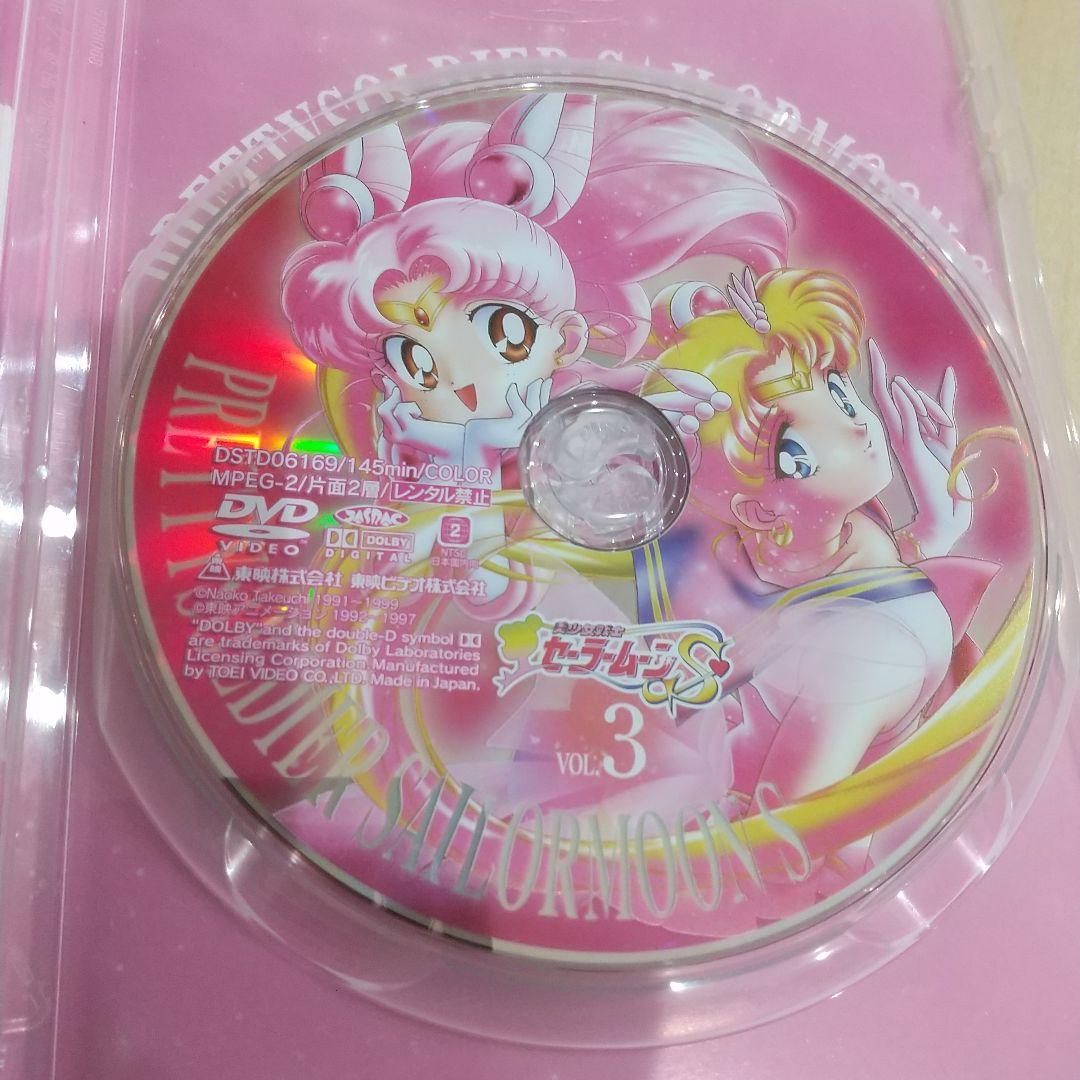 バラ売り⭕️美少女戦士セーラームーンS 1巻～4巻 セル版DVD