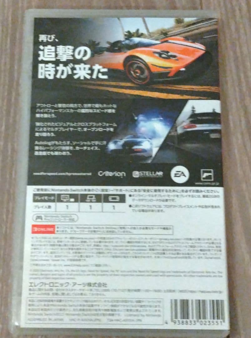 Nintendo Switch ゲームソフト5本 + ソックス