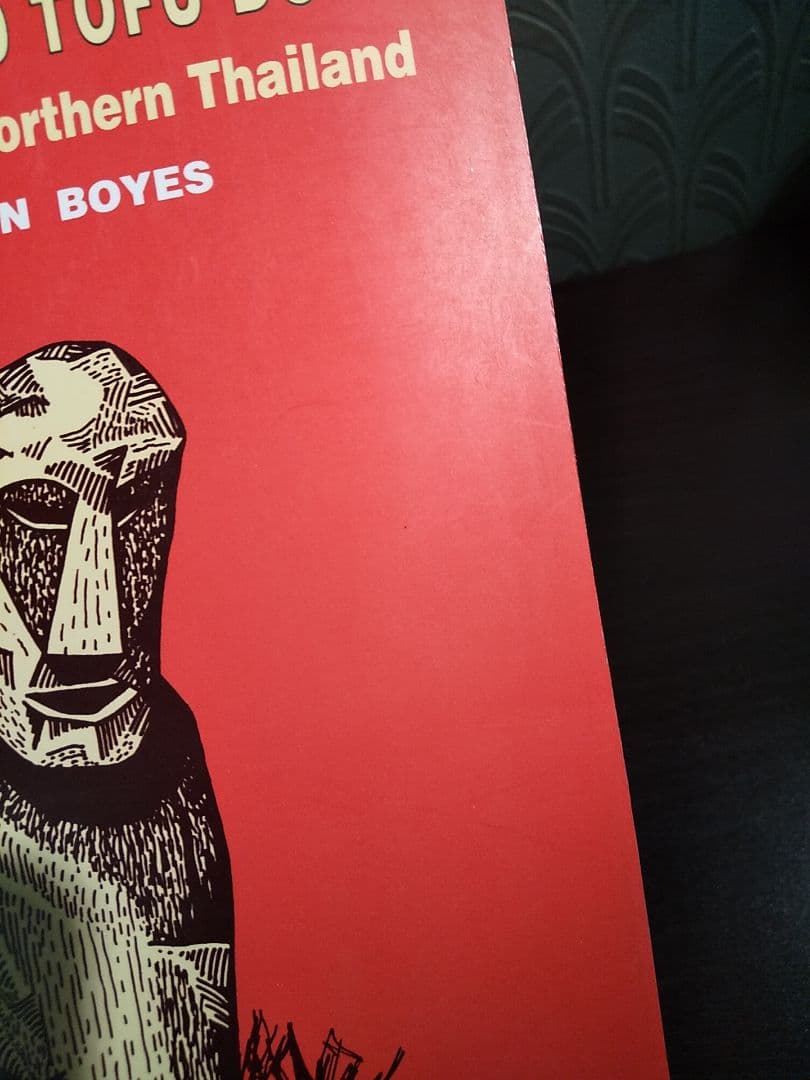 〈洋書〉TIGER-MEN AND TOFU DOLLS タイ北部の部族の精神