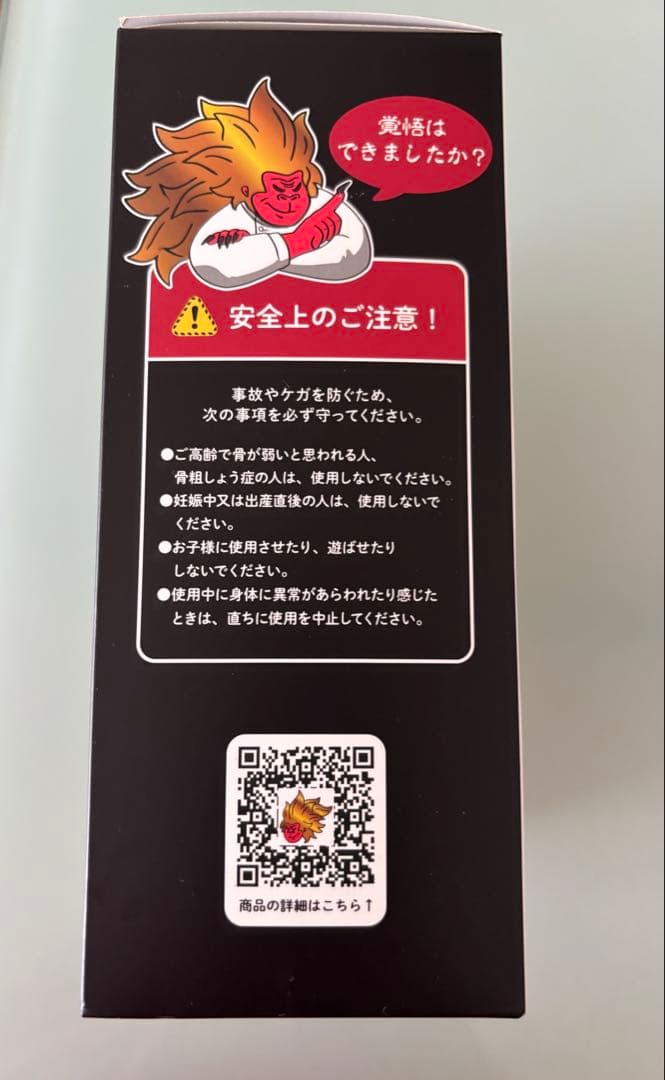 DOSHISHA 超激アツ もっとスーパーゴリラのひとつかみ