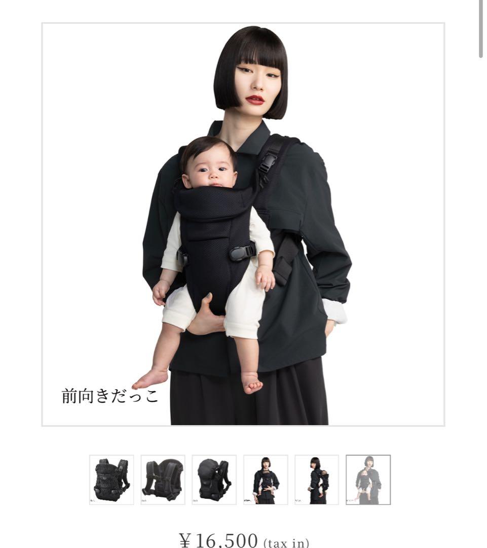 ‘美品’ピトレスク ベビーキャリア ファースト　ブラック　抱っこ紐